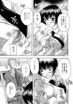 Page 71 of ANGEL Club 2008-05