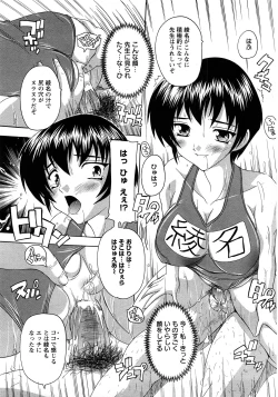 Page 83 of ANGEL Club 2008-05