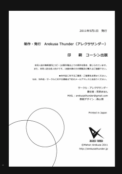 Page 25 of meine Frau