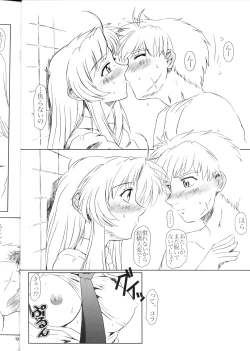 Page 18 of Full Metal Panic! 4 - Megami No Sasayaki