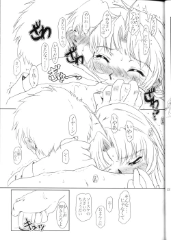 Page 23 of Full Metal Panic! 4 - Megami No Sasayaki