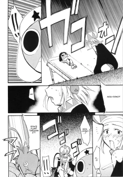 Page 42 of Hikari no Kuni