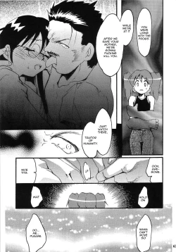 Page 67 of Hikari no Kuni