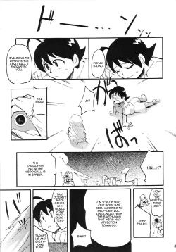 Page 81 of Hikari no Kuni