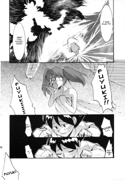 Page 84 of Hikari no Kuni