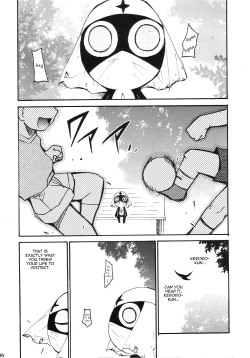 Page 86 of Hikari no Kuni