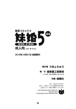 Page 46 of sis-con 5