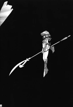 Page 20 of Silent Saturn 13