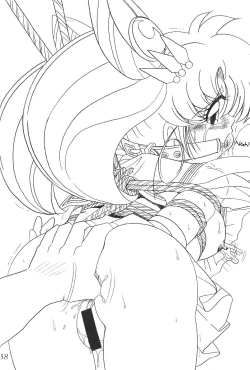 Page 60 of Silent Saturn 13