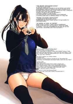 Page 174 of Inbi Temptation