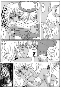 Page 7 of .hack//Paralysis