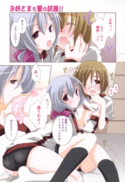 Page 108 of SukuFuru.