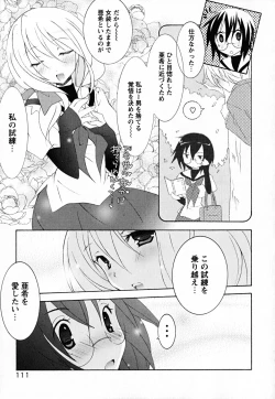 Page 116 of SukuFuru.