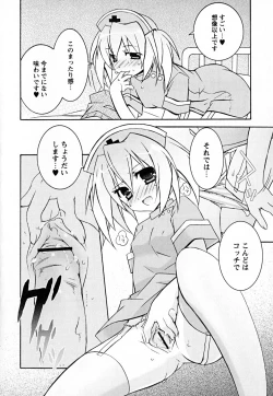 Page 137 of SukuFuru.