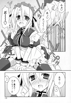 Page 18 of SukuFuru.