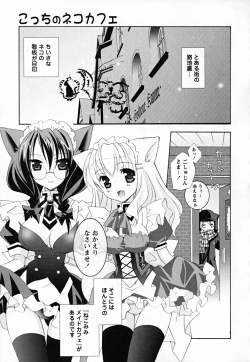 Page 24 of SukuFuru.