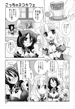 Page 26 of SukuFuru.