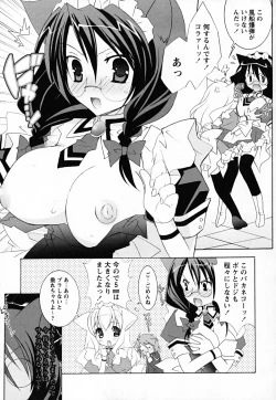 Page 28 of SukuFuru.