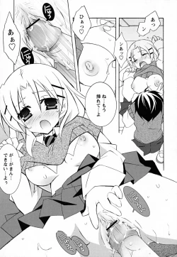 Page 50 of SukuFuru.