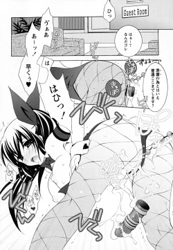 Page 79 of SukuFuru.