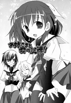 Page 90 of SukuFuru.