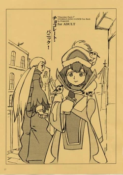 Page 16 of Down-Conversion