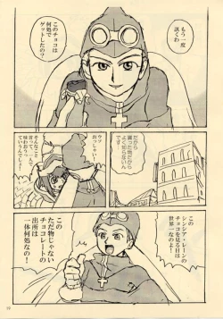 Page 18 of Down-Conversion