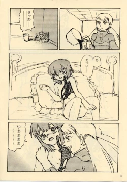 Page 21 of Down-Conversion