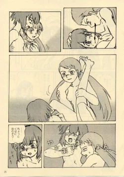 Page 24 of Down-Conversion