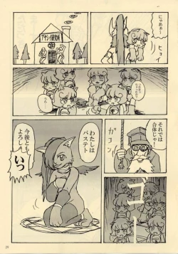 Page 28 of Down-Conversion