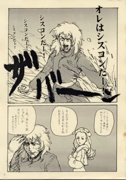 Page 2 of Down-Conversion