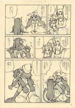 Page 31 of Down-Conversion