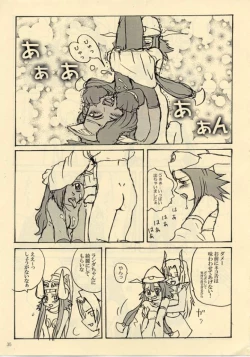 Page 34 of Down-Conversion