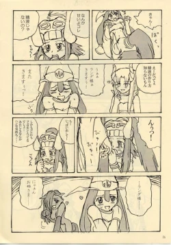 Page 35 of Down-Conversion