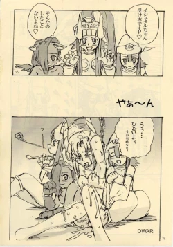 Page 37 of Down-Conversion