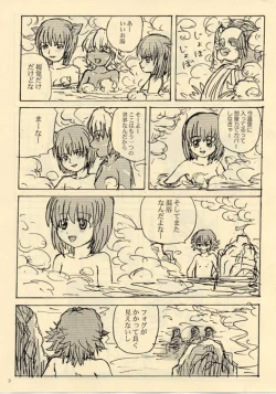 Page 8 of Down-Conversion