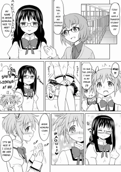 Page 16 of HomuHomu, Maboroshi no Shuukai Play | The Visionary Replay of HomuHomu.