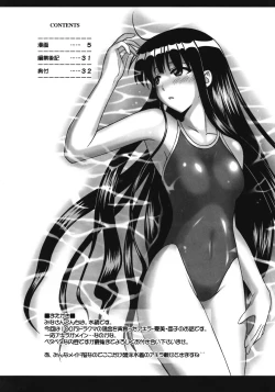 Page 3 of Ura Mahou Sensei Jamma! 15