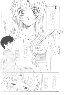Page 8 of Full Metal Panic! 6 - Furu Sasayaki