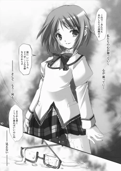 Page 10 of Keiyaku Shoujo