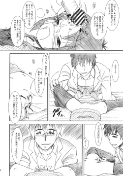 Page 15 of SPEAK LIKE A channel