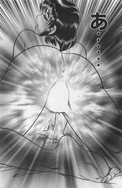 Page 176 of Tsubomi Chuuihou