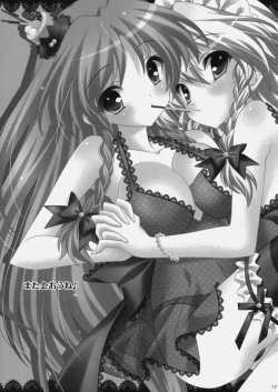 Page 17 of Tawawabiyori + PLUS