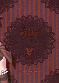 Page 19 of Tawawabiyori + PLUS