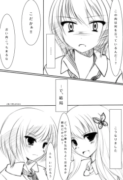 Page 9 of Sena to Yozora to ×××