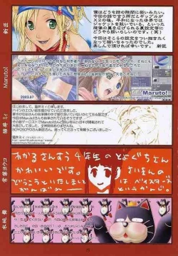 Page 24 of KIZAMISHI