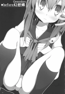 Page 2 of Touhou Kutsushita Bon 3| Touhou Socks Book 3