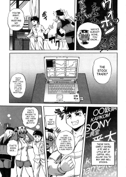 Page 107 of Strange Heart