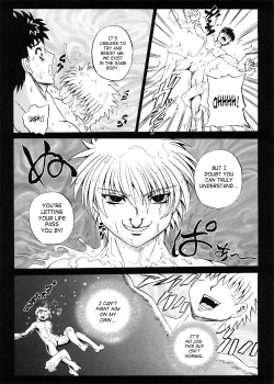 Page 188 of Strange Heart