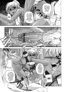 Page 194 of Strange Heart